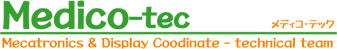 Medico-tec メディコテック Mecatronics & Display Coodinate - technical team